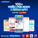 100 Landing Page Bundle for Wordpress Cartflows