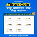 Tiktok Coin Top Up BD