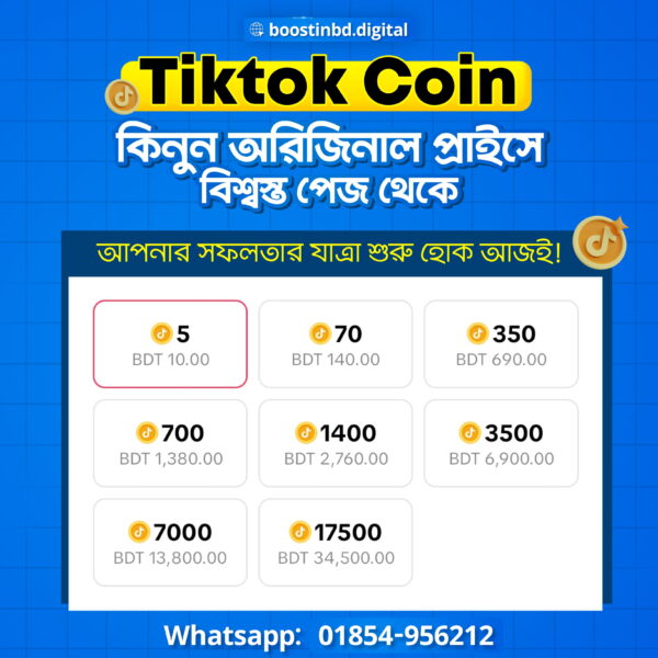 Tiktok Coin Top Up BD